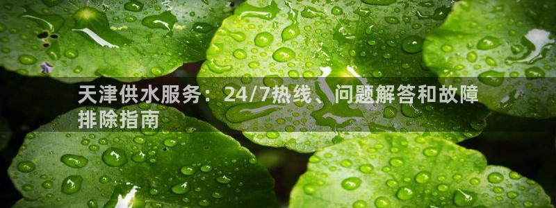 球友会app官网