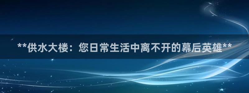 球友会是不是大平台