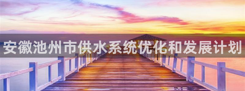 球友会拼音