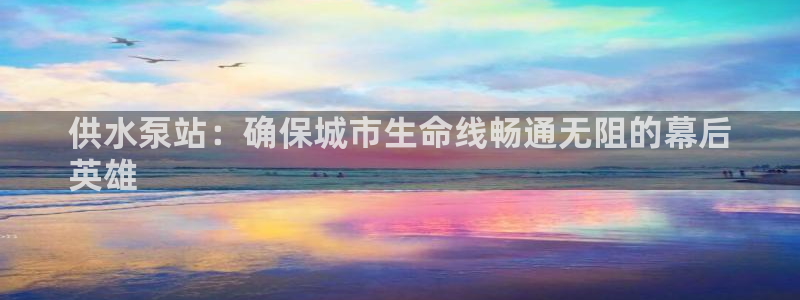 球友会入口