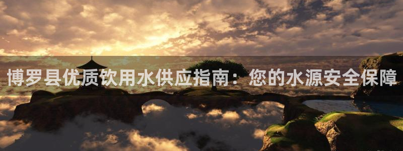 球友会官网入口