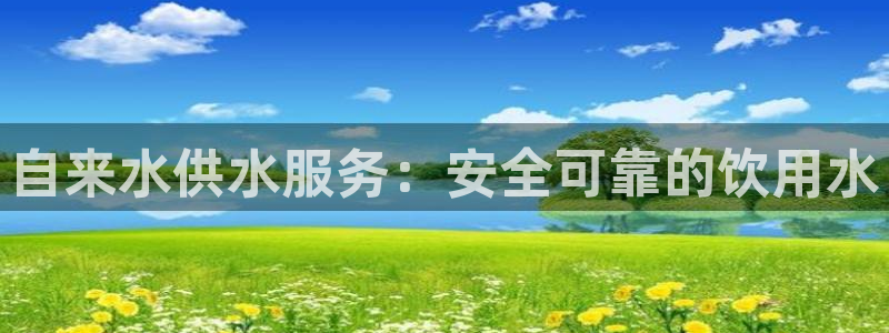 球友会app官方网站入口