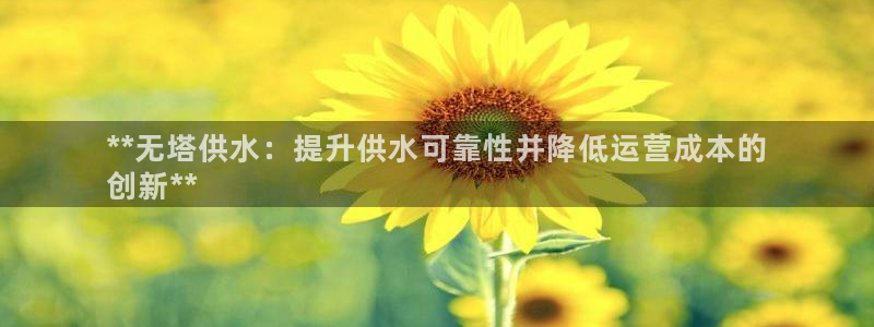 球友会友谊赛7月28日曼联阿森纳