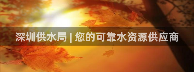 球友会首页