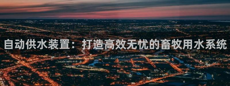 球友会比尔森胜利塔波斯科