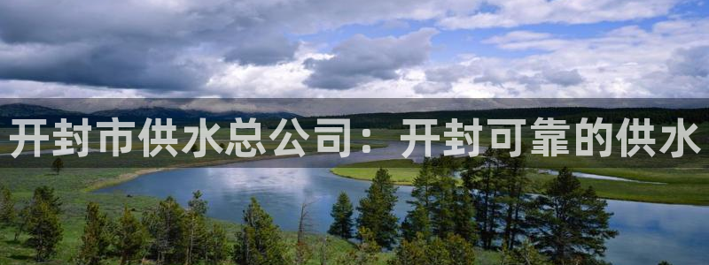 qy球友会体育(中国)官方网站