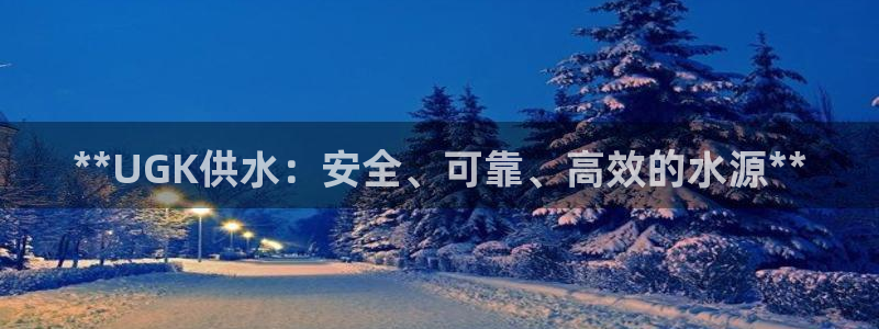 球友会是不是大平台