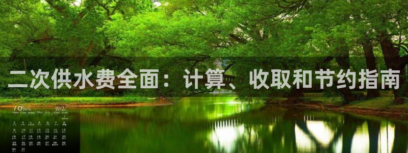 球友会友谊赛赛程赛果