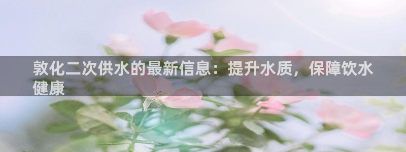 qy球友会体育