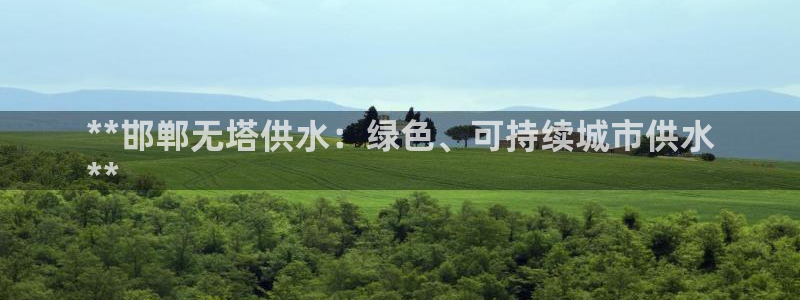 球友会破解码