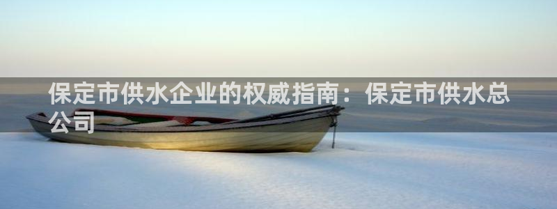 球友会是什么