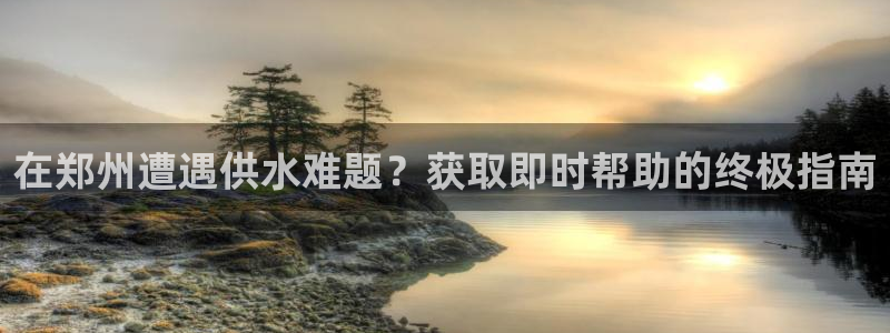 球友会App