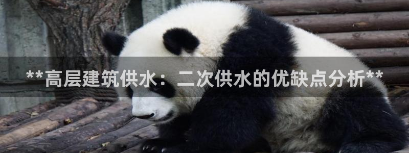 球友会登陆