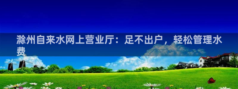 球友会提款审核中