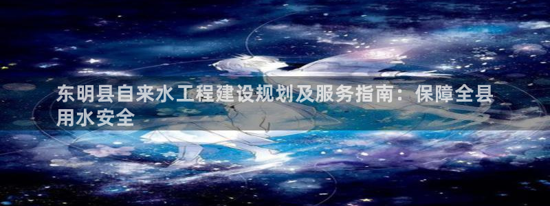 球友会骂客服封号