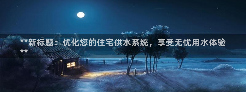 球友会赛程