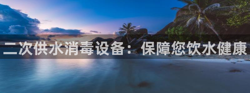 球友会app安全吗可靠吗