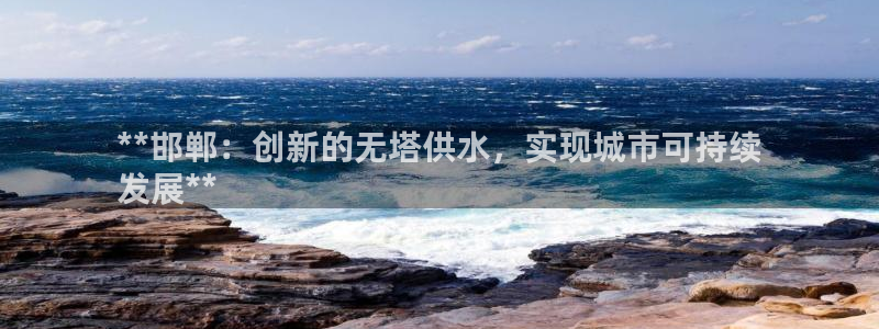 球友会是什么