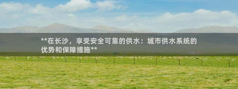 球友会登陆