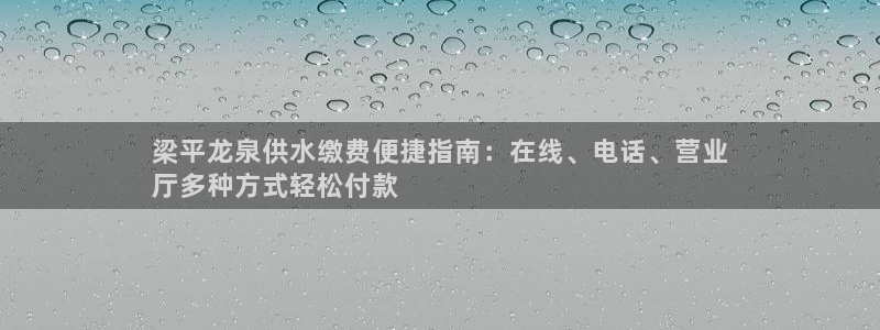 球友会·(QY)官方网站