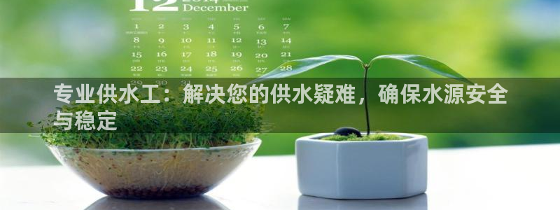 qy球友会体育