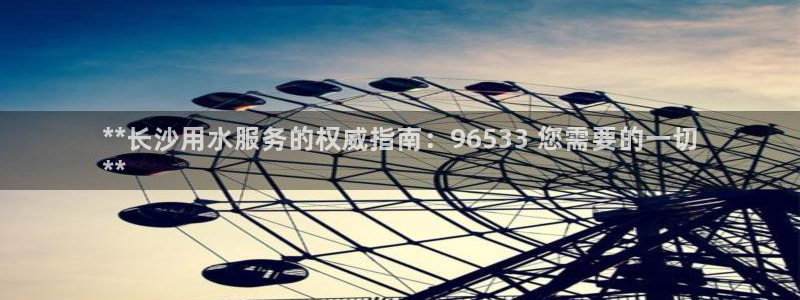 球友会qy