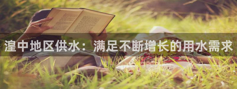 球友会不出款