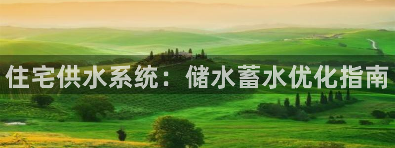 球友会APP