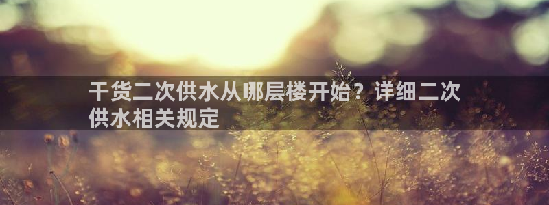 球友会app官网下载