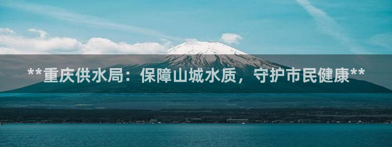 球友会app安全吗可靠吗知乎