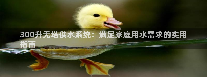 球友会·(QY)官方网站