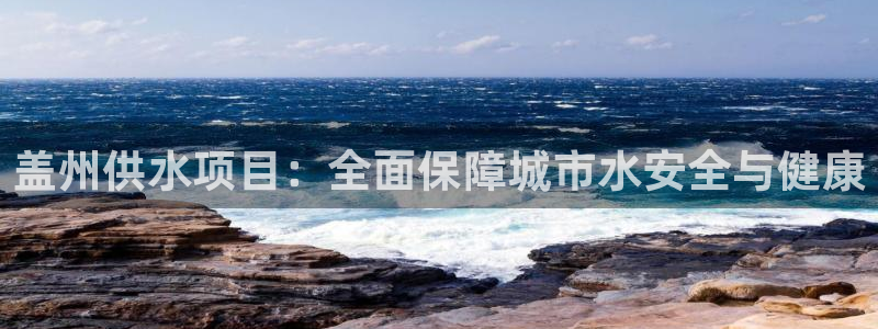 球友会App