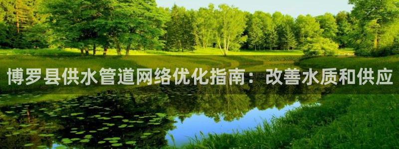 球友会拼音