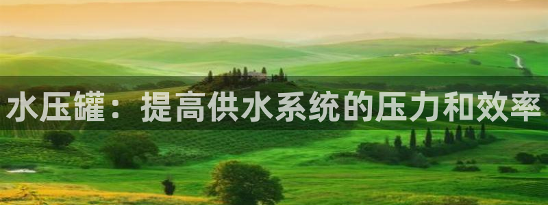 球友会体育app官方版下载安装