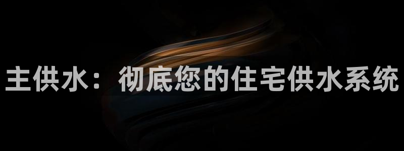 球友会官网入口在哪里
