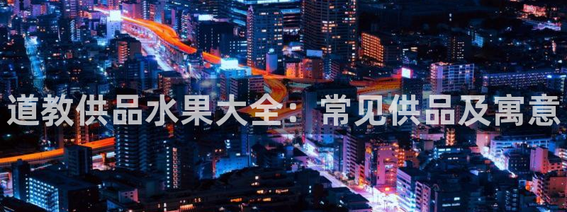球友会app安全吗可靠吗知乎
