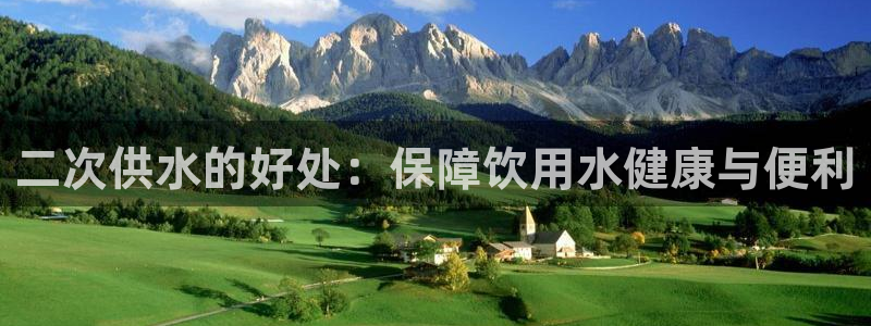 球友会app