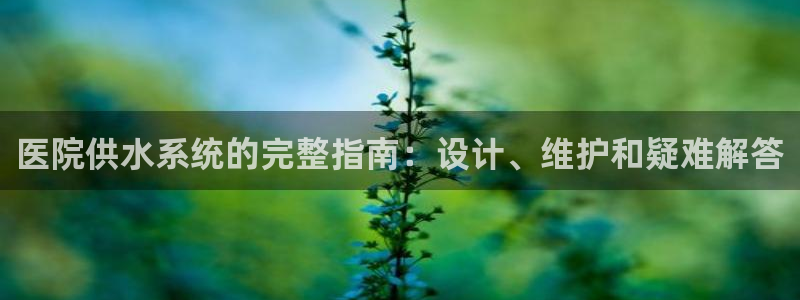 球友会地址